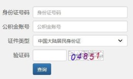 江门怎么查看名下房产（江门房管局查询房产信息网）