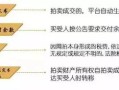 法院拍卖房产怎么贷款（法院拍卖房产怎么贷款的）