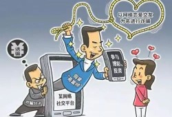房产女中介诈骗怎么处理（房产女中介诈骗怎么处理的）