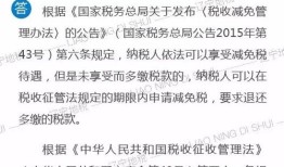 房产个税契税怎么交费（房产个税契税怎么交费的）