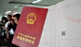 房产电子证怎么抵押的（电子版房产证可以抵押贷款吗）