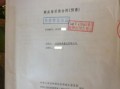 鹤壁房产证怎么打印（鹤壁房产证怎么打印出来）