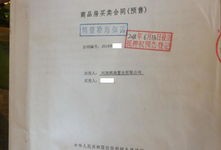 鹤壁房产证怎么打印（鹤壁房产证怎么打印出来）