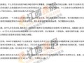 个人房产租赁怎么收税的（个人房屋租赁怎么征税）