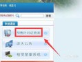怎么查询名下预售房产（如何查询房屋是否有预售证）