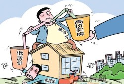 房产中介行业怎么赚钱（房产中介如何赚钱）