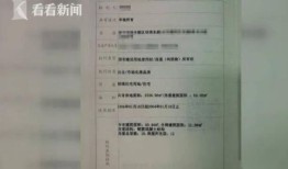 江门怎么查名下房产（江门房产查档）