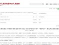 房产强制过户该怎么配合（房产强制过户该怎么配合公司）