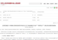 房产强制过户该怎么配合（房产强制过户该怎么配合公司）