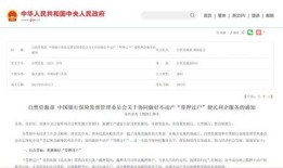 房产强制过户该怎么配合（房产强制过户该怎么配合公司）