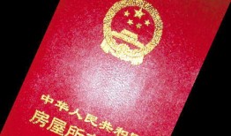 兄妹房产减名字怎么处理（房产证兄妹名减去一方）
