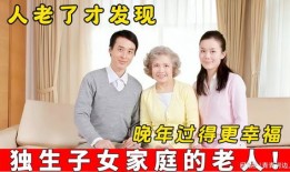 老人再娶房产怎么办（老人再娶房产怎么办手续）