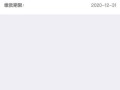 手机怎么申报房产税（房产税怎么用手机交）