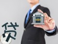 怎么在银行办房产抵押（怎么在银行办房产抵押贷款）