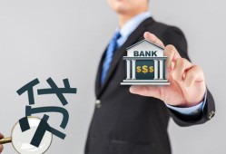 怎么在银行办房产抵押（怎么在银行办房产抵押贷款）