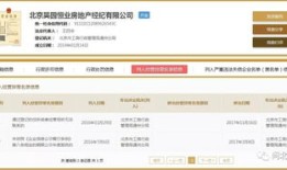 房产信息律师怎么调取（律师查询房产信息）