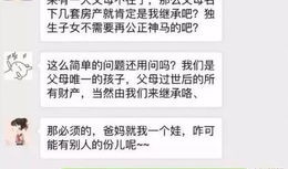 母亲房产子女怎么继承（母亲房产继承顺序）