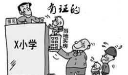 房产保险能退吗怎么退（房屋保险能退吗）