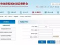 我的房产档案怎么查询（我的房产档案怎么查询信息）
