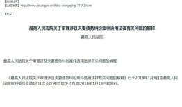 收受的房产怎么处置合同（收受房屋的价值如何认定）