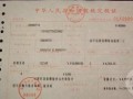 房产打折契税怎么算的（房价打折后契税怎么交）