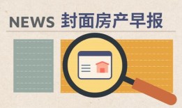 房产中介怎么控价（房产中介怎么控价的）