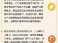 商城房产补贴怎么领取不了（商品房补贴款多久下来）
