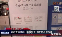 安岳房产怎么查询备案价（安岳房管局购房备案查询）