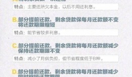有房产贷款十万怎么贷（有房产贷款十万怎么贷最划算）