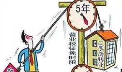 没手续房产怎么执行的（没手续房产怎么执行的啊）