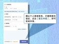 娄底房产退税怎么退款的（娄底购房怎么完税）