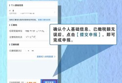 娄底房产退税怎么退款的（娄底购房怎么完税）