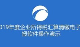 房产税费申报怎么操作（房产税费申报怎么操作视频）