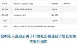 龙岩房产契税怎么交费的（龙岩有契税补贴吗）