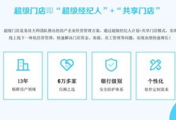 房产中介新店怎么管理（房产中介新店怎么管理客户）