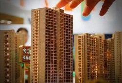 安安房产规模怎么样（安安房产中介）