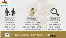 惠东有房产怎么入户（惠州有房怎么入户口）