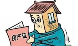 婚前房产怎么转给妻子（婚前房产怎么过户到老婆名下）