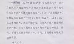 怎么查询房产是否被法院（怎么可以查到房子有没被法院查封）