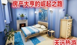 房产达人怎么打开浴室门（房产达人怎么进屋）