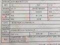 房产跳单怎么起诉商家（房产跳单违法吗）