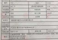 房产跳单怎么起诉商家（房产跳单违法吗）