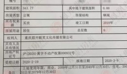 房产跳单怎么起诉商家（房产跳单违法吗）