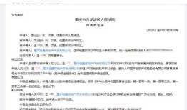 法院怎么判定房产价值（法院怎么判定房产价值多少）