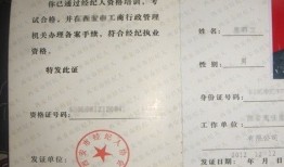 房产经纪人证怎么申领（房产经纪人证在哪里领取）