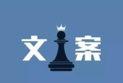 房产宣传 文案怎么写简短（房产宣传 文案怎么写简短一点）