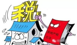 埃及房产税怎么收税（如何在埃及购置房产）