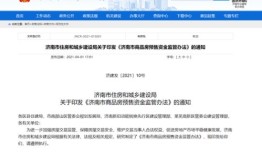 房产类账号怎么不违规（房产类账号怎么不违规销售）