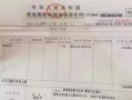 房产证原件怎么取（房产证取证流程）