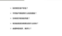 房产怎么做维护工作（房产维护客户的方法）